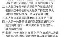 独家爆料欧弟生活趣事 黑料风云小说在线阅读全文,黑料风云小说全文在线阅读