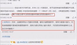 爆料网,独家爆料背后的真相与内幕