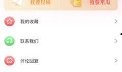 网络爆料平台 51今日吃瓜,揭秘网络爆料平台的热门事件