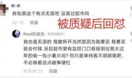 独家爆料网站 网红黑料爆料网在线看,独家爆料网站带你直击网络幕后真相