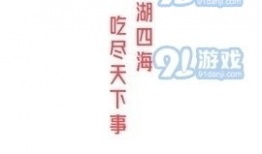 51今日吃瓜热门大瓜视频,揭秘热门大瓜视频背后的惊人真相