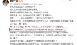 独家爆料欧弟生活趣事 黑料风云小说在线阅读全文,黑料风云小说全文在线阅读