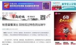每日爆料大赛精彩内容 八卦爆料网,八卦爆料网独家揭秘，精彩内容大放送！