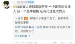 91黑科网吃瓜在线 热点爆料大全,吃瓜在线热点爆料大全