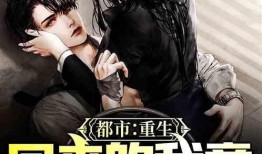 黑料偶像背锅多年后重生了 社会热点新闻事件及点评,社会热点事件见证重生之路