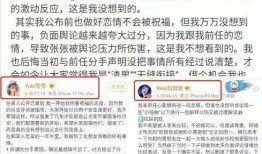 独家爆料网站 网红黑料爆料网在线看,独家爆料网站带你直击网络幕后真相
